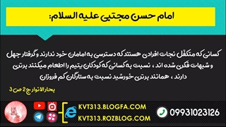 در ثواب تولید و نشر هزاران ویدیو در فضای مجازی سهیم شوید