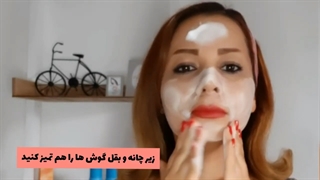 شگفت انگیزترین روش های اسکراب