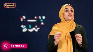 رژیم به شرط بازگشت هزینه