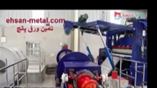 آشنایی با نمای پانچ متال