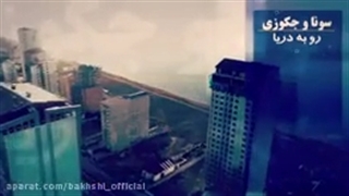 برج ساحلی نیلی پالاس