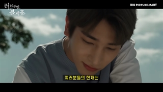 تیزر سریال عشق در سیاه چاله (Love in Black Hole 2021)+توضیحات (به زودی از 26 شهریور)