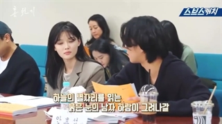 فیلمنامه خوانی سریال عاشقان آسمان سرخ با زیرنویس