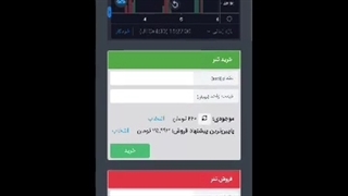 آموزش صرافی ایرانی معتبر  فروش ارز معتبر صرافی نوبیتکس