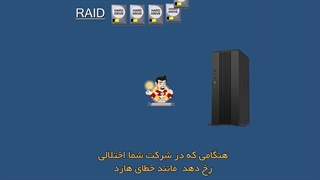 تفاوت رید 0، 1 ، 5 و 10