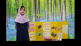 نعمت تماشایی