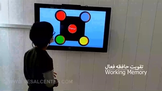 بازی آنلاین حافظه: تقویت حافظه فعال (Working memory)