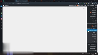 بک آپ گیری از سایت با افزونه