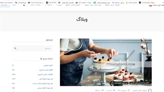 آموزش کیک پزی