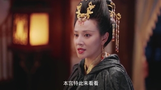 سریال چینی تقدیر حیرت انگیز Wonderful Fate قسمت هشتم (زیرنویس فارسی)