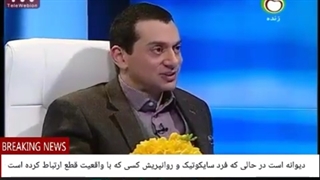 09 بعضی مواقع احساس ناخوشایند خشم نتیجه اختلال هورمونی در درون ما می باشدو این طبیعی