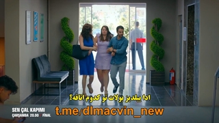 آنچه در قسمت آخر تو در خانه ام را بزن مشاهده می کنید/ترجمه توسط رسانه دی ال مکوین/این سریال پنج شنبه این هفته پخش خواهد شد