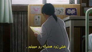 انیمه توکیو غول قسمت ششم فصل اول +زیرنویس چسبیده  Tokyo Ghoul