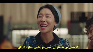 قسمت 4 سریال دهکده ساحلی چاچاچا با زیرنویس چسبیده Hometown ChaChaCha 2021 با بازی شین مین اه و کیم سونهو