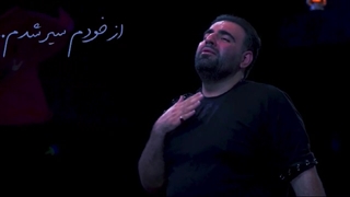 کجا گمت کردم ..