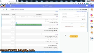 ثبت راحت نمرات در سیدا به صورت انفرادی با ui vision _ وبلاگ vision753421.blogsky.com