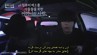 پشت صحنه BTS in the SOOP قسمت پنجم