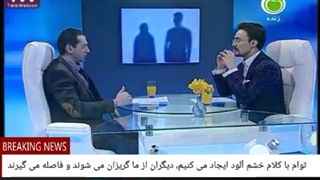 12 بعدکه پرخاشگری می کنیم,دیگران ازمافاصله می گیرندوممکن درمااین فکرراایجاد کند :این دیگرانند که تهدیدی بر آنچه من هستم،می باشند