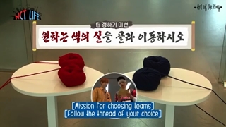 NCT LIFE in Seoul EP 1