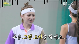 قسمت دهم برنامه Xiumin tomorrow Tennis king با زیرنویس فارسی چسبیده 