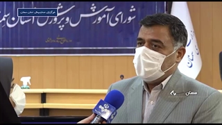 مصوبات جلسه شورای آموزش و پرورش استان سمنان