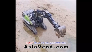 بازهم گل بازی با بیل مکانیکی کنترلی آسیاوند