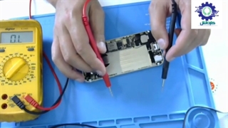 آموزش تست با مولتی بر روی گوشی موبایل (آموزشگاه کاردانش)