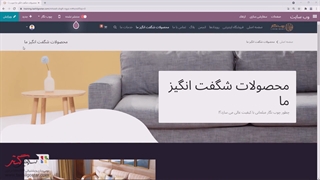 داده های متای SEO در سازمان یار