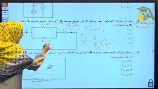 سوال پرتکرار توان الکتریکی فیزیک کنکور 1401