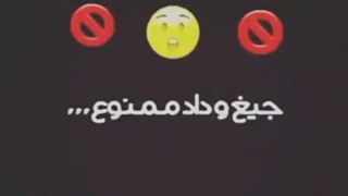 جواب چالش bell