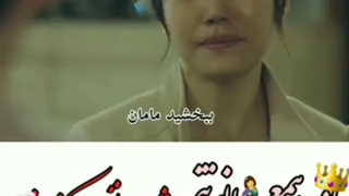 کلیپ کره ای مادر