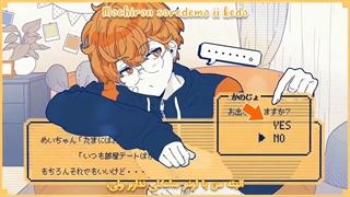 هانی‌ورکز / حتی اگه شیطون کوچولو هم باشی عیبی نداره! از مِی-چان (HoneyWorks / koakuma datte kamawanai! - mei-chan )