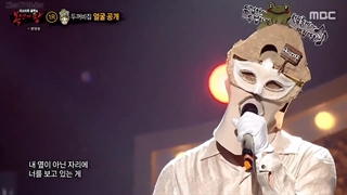 برنامه King of Masked Singer قسمت 319 با حضور جی‌بی + زیرنویس فارسی آنلاین