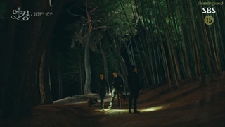 پادشاه ابدی قسمت 2