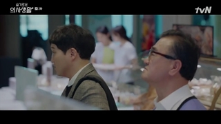 سریال پلی لیست بیمارستان | Hospital Playlist فصل اول قسمت دوم