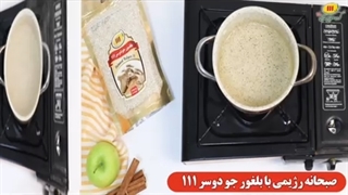 طرز تهیه صبحانه رژیمی