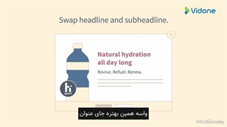 چطوریک "عنوان" موثر برای تبلیغات بنویسیم؟