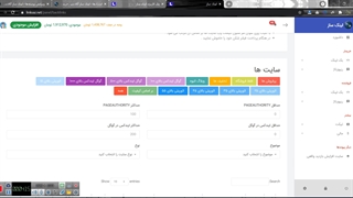 آموزش ثبت نام و کار با سایت لینک ساز