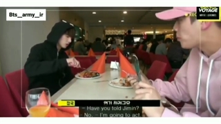 وقتی کوک میخواست جیمین رو اذیت کنه..