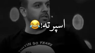 بهرنگ علوی و حامد آهنگی . مگه تو دختری