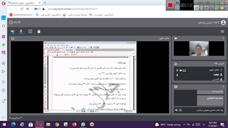 شیمی یازدهم جلسه اول