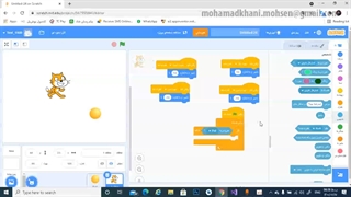 جلسه ششم اسکرچ