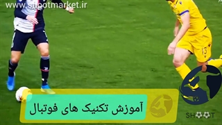 آموزش فوتبال