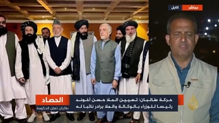 الحصاد - أول ُحکومة أفغانیة بعد الانسحاب الملا حسن أخُند رئیسا للوزراء وعبد الغنی برادر نائبا لهُ