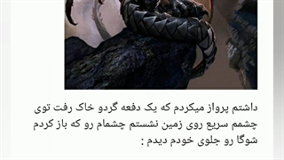 فیک از شوگا ( مرگ یا زندگی؟ ) port 9