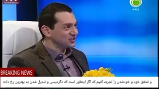 15 آیاآنچه درژنم درساختارمغزی ماوروان ما تعبیه شده،می تواند به نقطه اوج خودش برسد و تحقق خودوخودشدن را تجربه کنیم