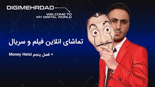 تماشای انلاین فیلم و سریال خارجی دوبله
