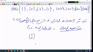 هندسه 17 شهریور
