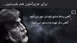 سلام بچه ها