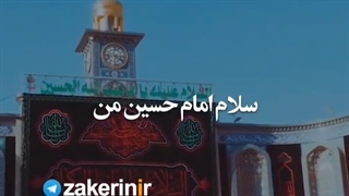 سلام همه ی  زندگیم